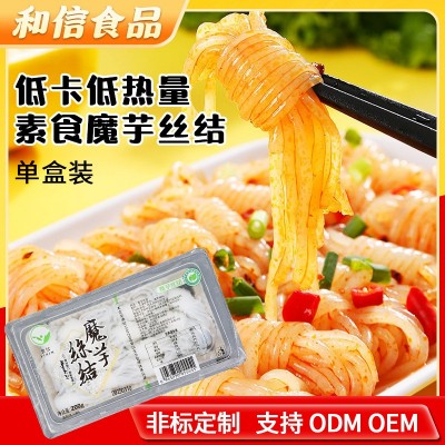 零脂轻食魔芋丝结 低热量卡路里代餐方便即食凉拌魔芋丝结批发