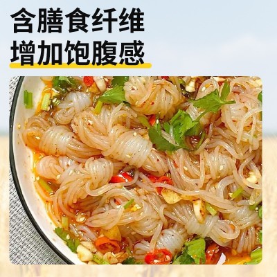 零脂轻食魔芋丝结 低热量卡路里代餐方便即食凉拌魔芋丝结批发图3