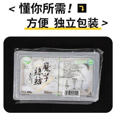 零脂轻食魔芋丝结 低热量卡路里代餐方便即食凉拌魔芋丝结批发图5