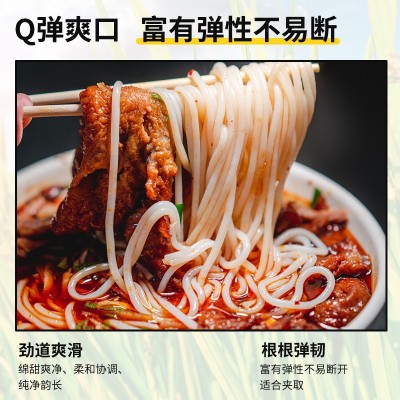 批发 保鲜湿米线 过桥米线 袋装方便速食米粉图3