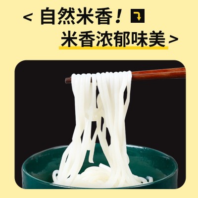 批发 保鲜湿米线 过桥米线 袋装方便速食米粉图4