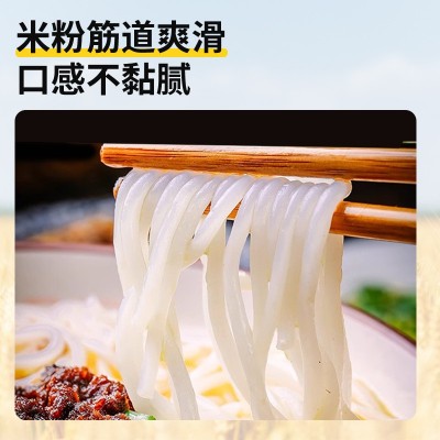 批发 保鲜湿米线 过桥米线 袋装方便速食米粉图2