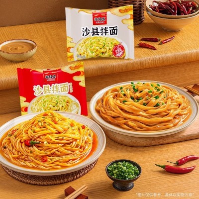 海福盛沙县拌面小吃花生酱面条袋装FD冻干非油炸泡面方便面干拌面图3