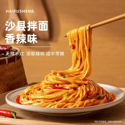 海福盛沙县拌面小吃花生酱面条袋装FD冻干非油炸泡面方便面干拌面图4