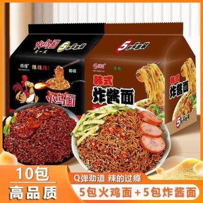 国圆甜辣火鸡面5包速食香辣咸蛋黄干拌面甜辣型清真方便面麻辣面