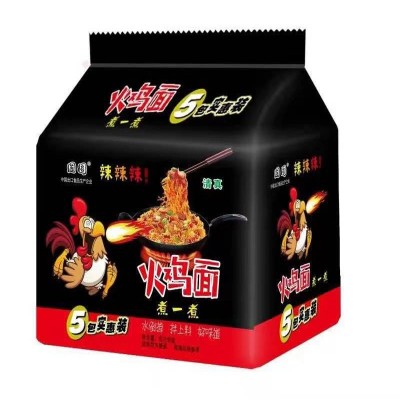 国圆甜辣火鸡面5包速食香辣咸蛋黄干拌面甜辣型清真方便面麻辣面图5