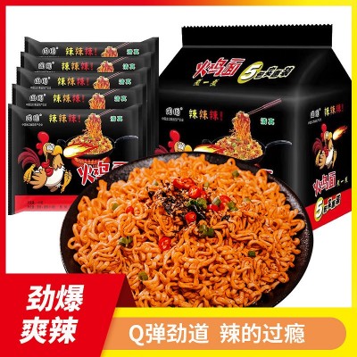 国圆甜辣火鸡面5包速食香辣咸蛋黄干拌面甜辣型清真方便面麻辣面图2
