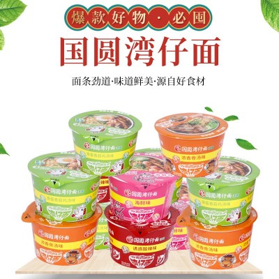 国圆湾仔面18桶整箱杯装公仔面迷你碗仔面冲泡速食夜宵方便面汤面图2