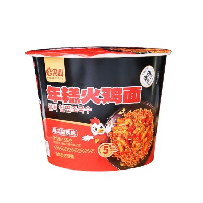 【年糕火鸡面】韩式桶装面拌面免煮冲泡方便食品辣味辣白菜拌面图3