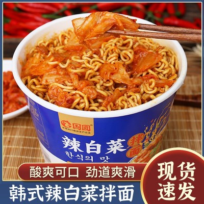 【年糕火鸡面】韩式桶装面拌面免煮冲泡方便食品辣味辣白菜拌面图2