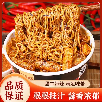 【年糕火鸡面】韩式桶装面拌面免煮冲泡方便食品辣味辣白菜拌面图4