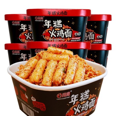 国圆甜辣年糕火鸡面香辣咸蛋黄干拌面清真食品甜辣型方便面碗面图4