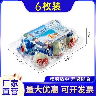 山东特产工厂批发咸鸭蛋真空装流油海鸭蛋6个装海鸭蛋礼盒海鸭蛋图2