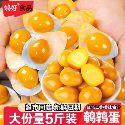 卤鹌鹑蛋盐焗卤蛋小包装铁蛋即食网红卤味零食小吃休闲食品五香味