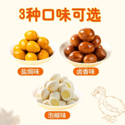 鹌好去壳卤鹌鹑蛋即食卤蛋五香盐焗泡面搭档批发零食休闲小吃30枚图4