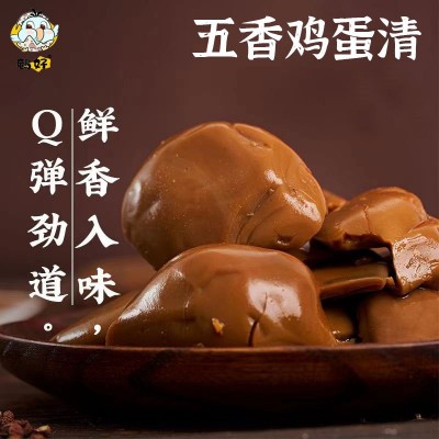 无蛋黄鸡蛋清香巴佬边角料零食真空鸡蛋碎卤蛋高蛋白休闲即食轻食图3