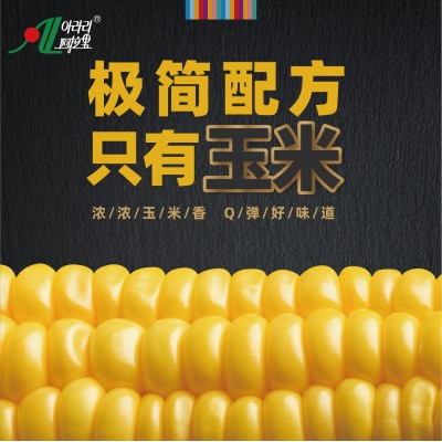 【阿拉里】纯玉米面条一碗装130克/包0盐0小麦低脂粗粮图2