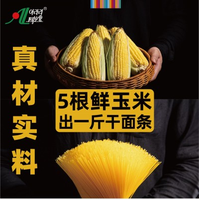 【阿拉里】纯玉米面条一碗装130克/包0盐0小麦低脂粗粮图3