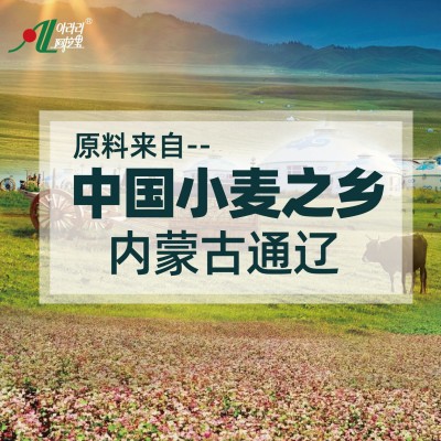 阿拉里纯荞麦面条家庭装360克4人份/包无麸质0添加0小麦低脂图3