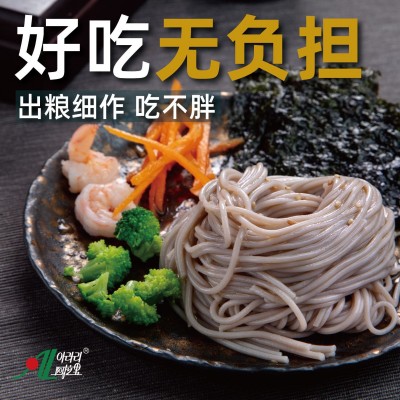 阿拉里纯荞麦面条家庭装360克4人份/包无麸质0添加0小麦低脂图4