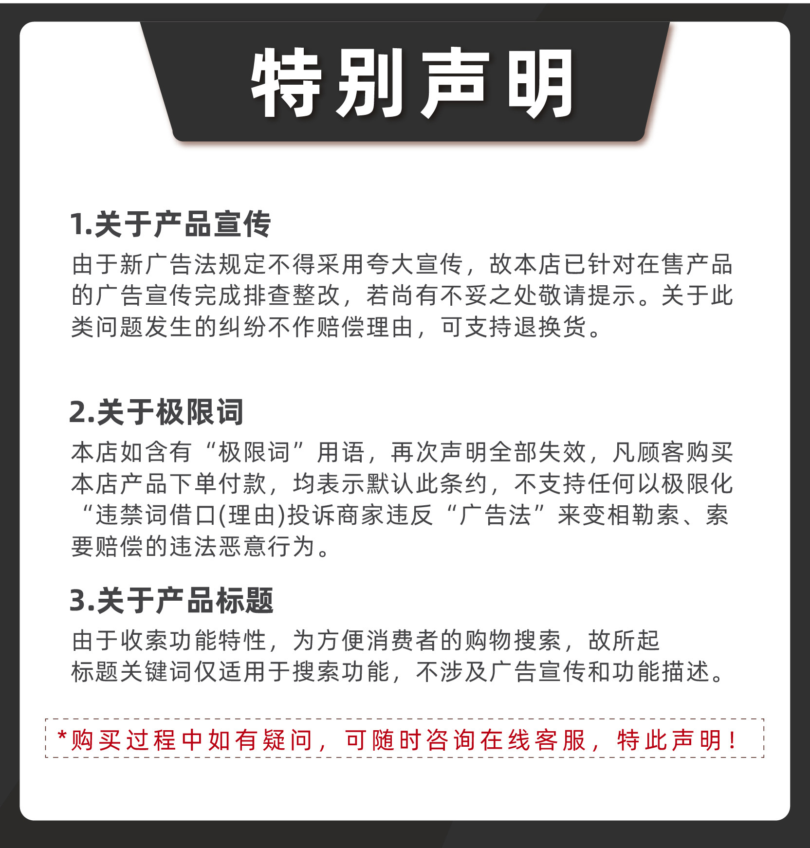 荞麦面条综合通用详情 (6).jpg