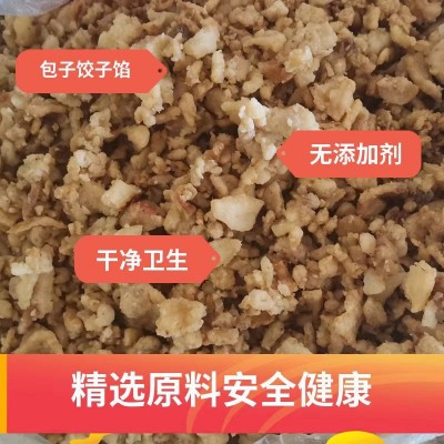 食用猪油渣新鲜肥肉炼制肉脂渣油炸香酥炒菜包饺子包子板油肥膘图3