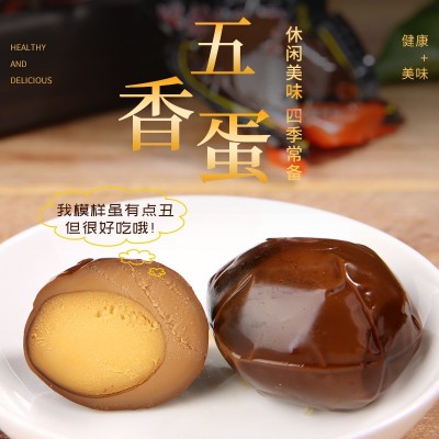 卤鸡蛋乡香佬五香卤蛋零食酱香茶叶蛋喜蛋真空包装整箱零食小吃图3