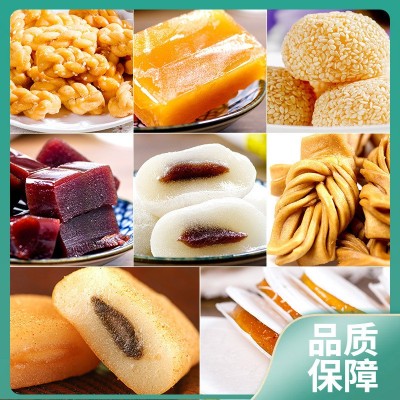 稻香村特产大礼包京八件驴打滚果脯蜜麻花混合零食小吃北京产图4