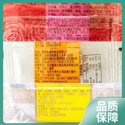 稻香村特产大礼包京八件驴打滚果脯蜜麻花混合零食小吃北京产图2