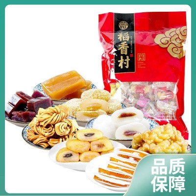 稻香村特产大礼包京八件驴打滚果脯蜜麻花混合零食小吃北京产图3