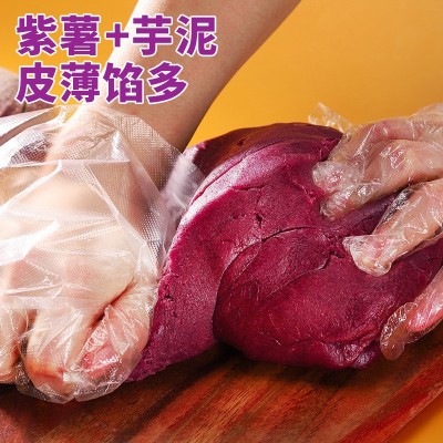 比比赞紫薯芋泥饼250g/箱面包整箱低0早餐网红小零食排行榜批发图4