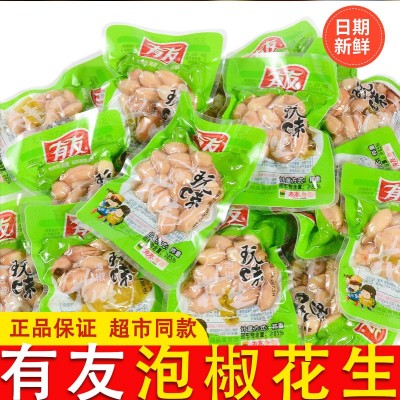 泡椒花生米小包装500g鲜汁卤山椒花生零食下酒菜重庆辣味小吃