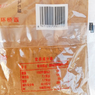 广东高迪五香粉400g大包装烧烤腌料烧肉扣肉卤肉粽子五香粉商用图4