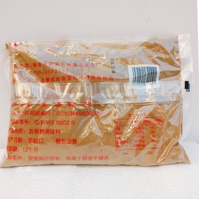 广东高迪五香粉400g大包装烧烤腌料烧肉扣肉卤肉粽子五香粉商用图5