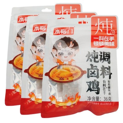 水临门炖卤鸡调料36g特色炖鸡调料包卤鸡腿鸡翅鸡爪炖肉卤肉香料图2