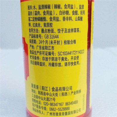 致美斋蒜蓉辣椒酱复合调味料260g*6瓶烤肉蘸料拌面拌饭炒菜火锅料图3