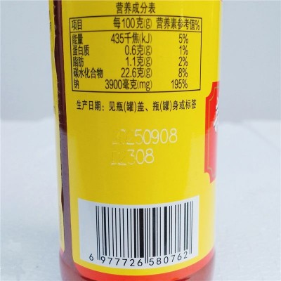 致美斋蒜蓉辣椒酱复合调味料260g*6瓶烤肉蘸料拌面拌饭炒菜火锅料图4