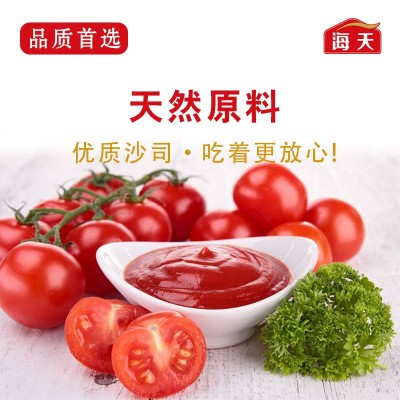 海天番茄沙司250g酸甜海天番茄酱番茄酱薯条蘸酱披萨调味品调料图5