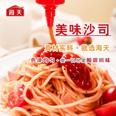 海天番茄沙司250g酸甜海天番茄酱番茄酱薯条蘸酱披萨调味品调料图3