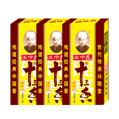 三盒/正宗王守义十三香调料45g炒菜调料香料大全13香调味品五香粉图4