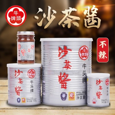 台湾牛头牌沙茶酱进口海鲜酱料火锅蘸酱沙茶面拌饭BBQ复合调味料