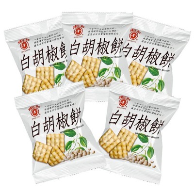 台湾进口竹山日香白胡椒饼冬笋咸饼干葵豌豆饼休闲小零食品口袋饼图5