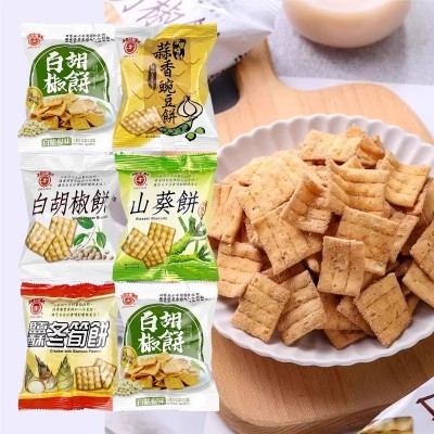台湾进口竹山日香白胡椒饼冬笋咸饼干葵豌豆饼休闲小零食品口袋饼