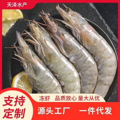 肉质鲜嫩活冻鲜虾新鲜捕捞活冻大虾新鲜冻虾生鲜餐饮烹饪营养食材图2