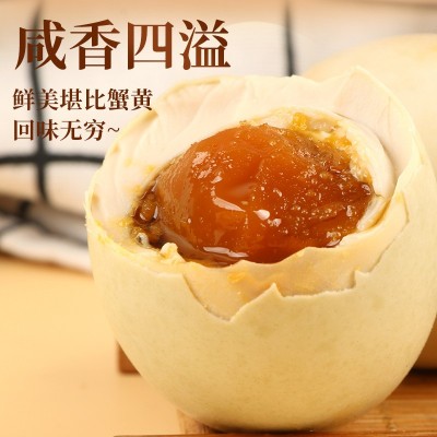 碧水情咸鸭蛋礼盒爆油咸鲜泥腌海红心散养批发咸沙礼盒装咸蛋黄图3