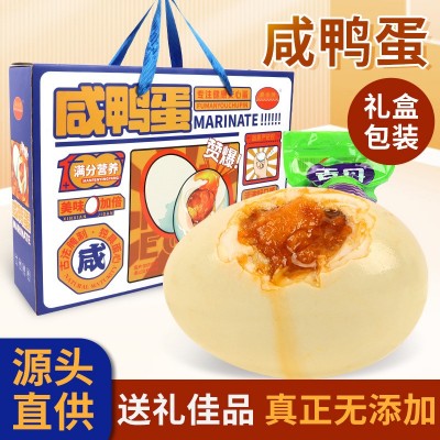 碧水情咸鸭蛋礼盒爆油咸鲜泥腌海红心散养批发咸沙礼盒装咸蛋黄图2