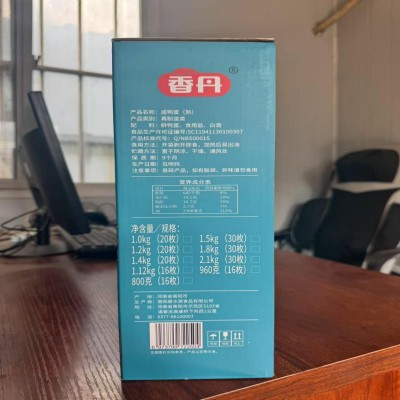 礼盒装正宗烤海鸭蛋红心流油熟咸鸭蛋流油新鲜咸蛋批发优品咸蛋黄图2