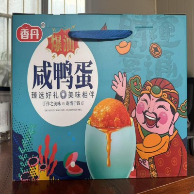 礼盒装正宗烤海鸭蛋红心流油熟咸鸭蛋流油新鲜咸蛋批发优品咸蛋黄图5