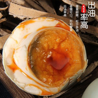 海咸鸭蛋泥腌香丹咸鸭蛋批发 个大爆油散养咸鸭蛋特大健康咸鸭蛋图3