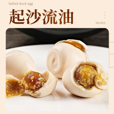 碧水情鹌鹑咸蛋农家散养五香鹌鹑蛋泥腌起沙流油鹌鹑蛋批发